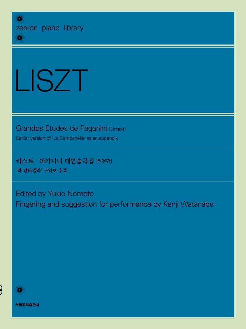 ����Ʈ �İ��ϴ� �뿬������ [������]