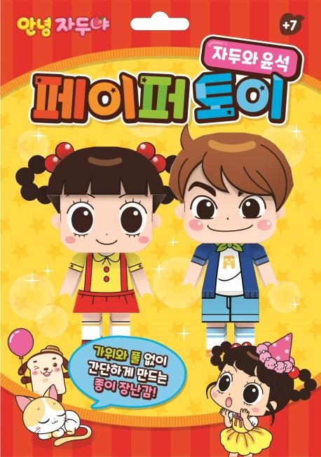 �ȳ��ڵξ� ���������� �ڵο� ����