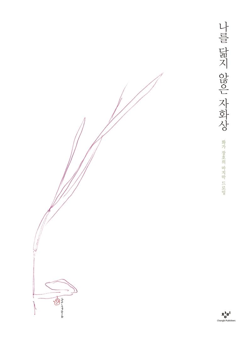 ���� ���� ���� ��ȭ��