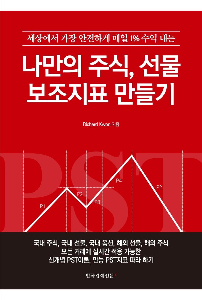 ������ �ֽ�, ���� ������ǥ �����