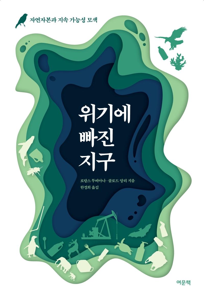 ���⿡ ���� ����