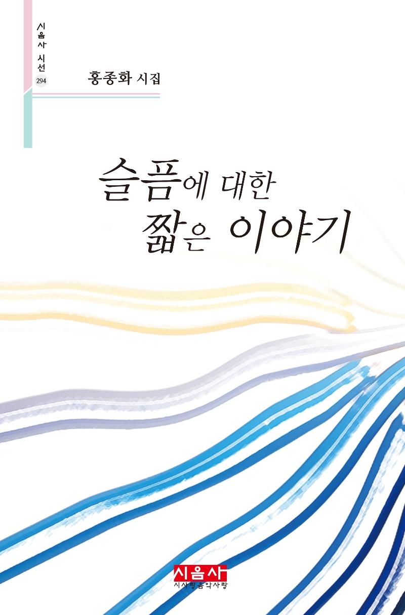 ���Ŀ� ���� ª�� �̾߱�