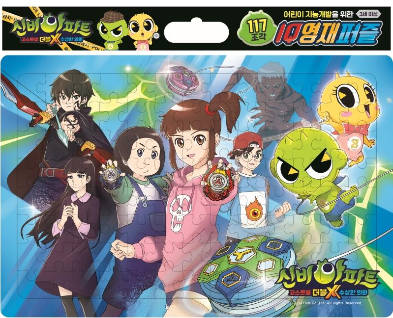 �ź����Ʈ ����3 IQ��������