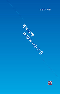 �������� ������ �丮�ϴ�