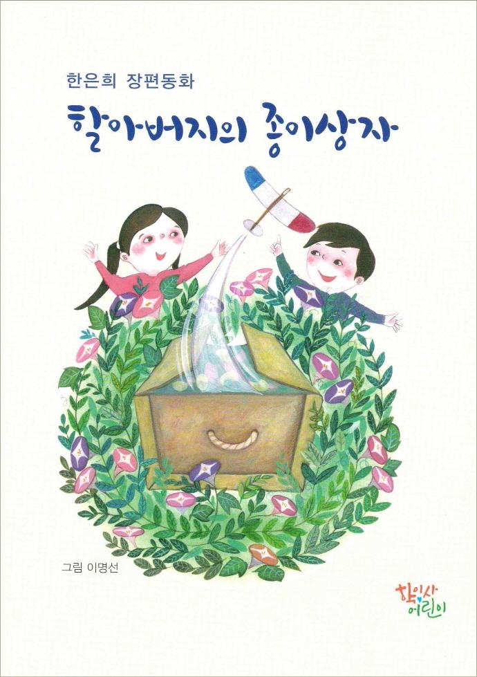 �Ҿƹ����� ���̻���