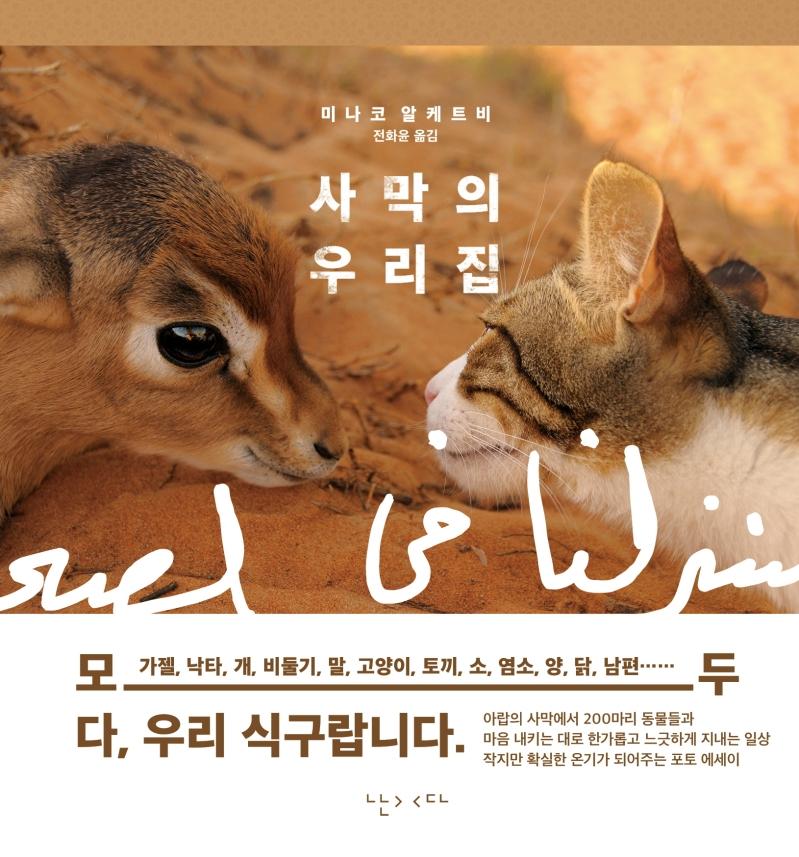 �縷�� �츮�� 