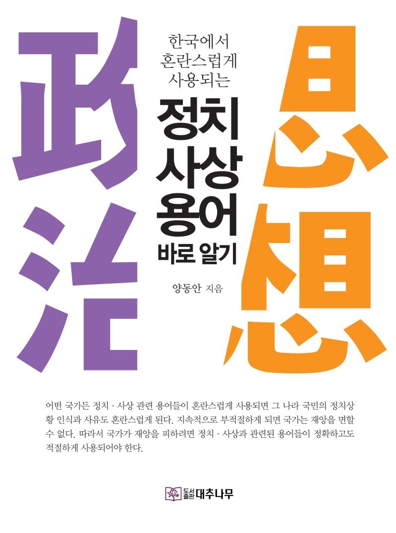 ��ġ ��� ��� �ٷ� �˱� 