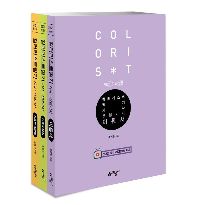 �÷�����Ʈ �ʱ� ��� ������ (2021)[5�� ������]