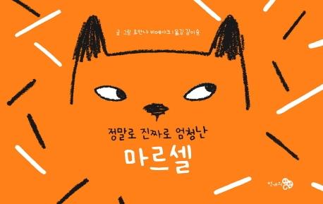 ������ ��¥�� ��û�� ������