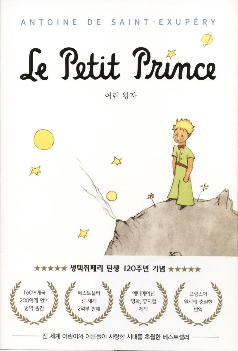 ����� - �������丮 ź�� 120�ֳ� ��� ����� 