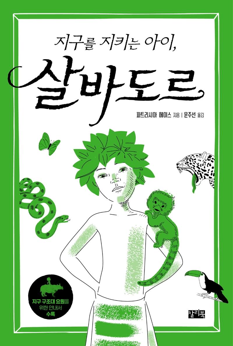 ������ ��Ű�� ����, ��ٵ���