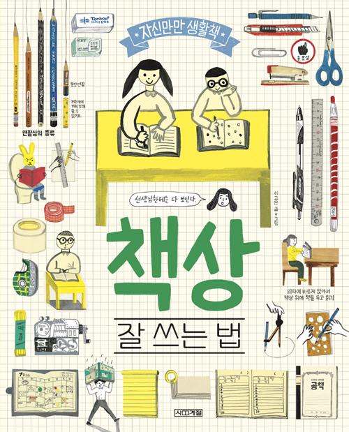 å�� �� ���� ��