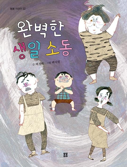 �Ϻ��� ���� �ҵ�