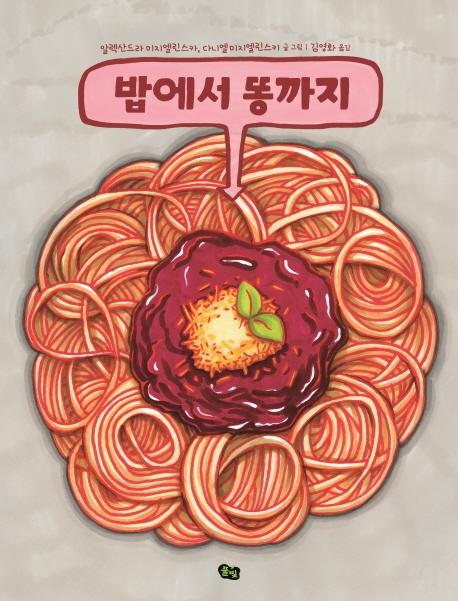 �信�� �˱���