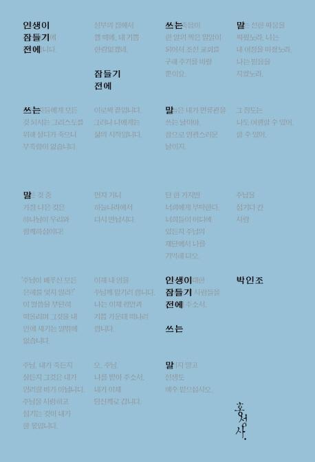 �λ��� ���� ���� ���� ��