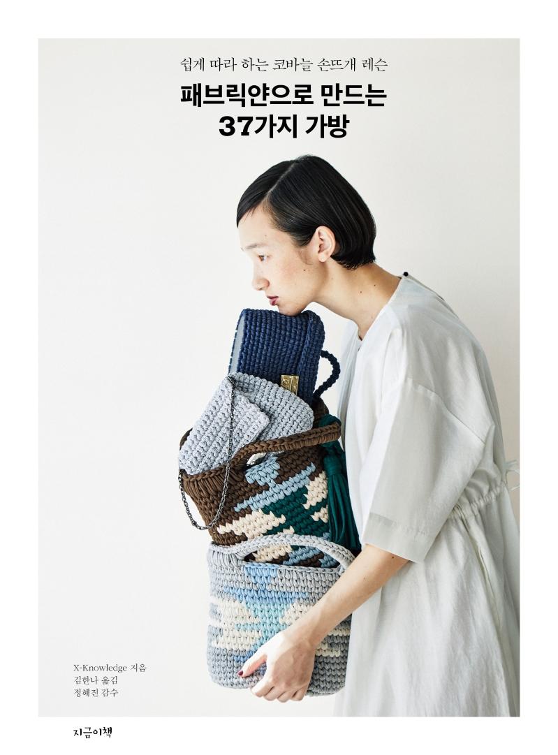 к긯  37 