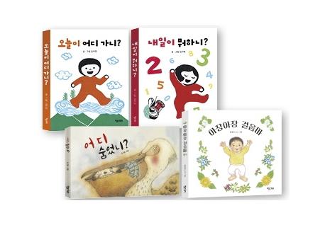 Ű�ٸ� ����� ����Ʈ ��4�� ��Ʈ