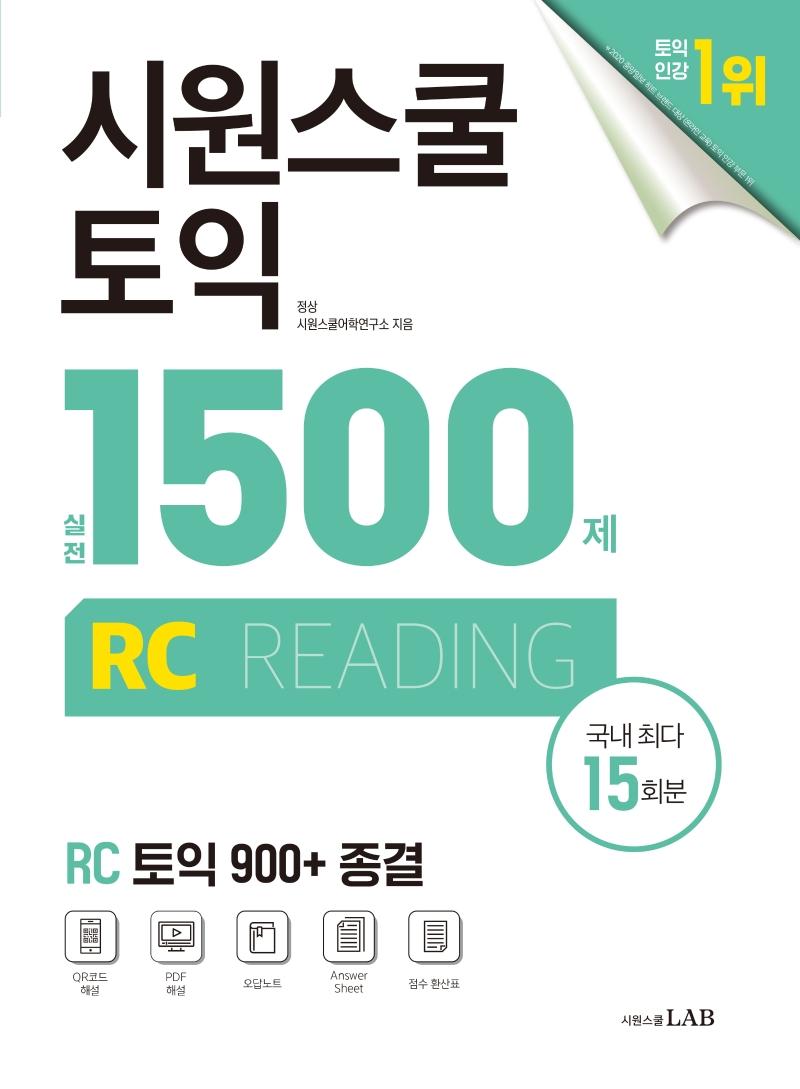 ÿ   1500 RC 