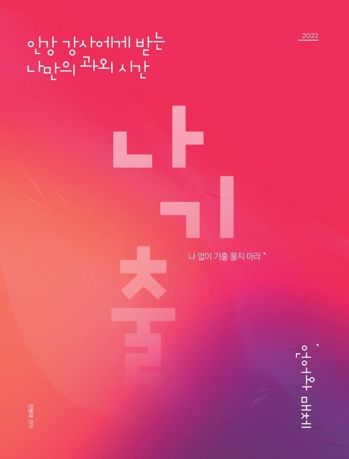    ü(2021)(2022 ɴ)