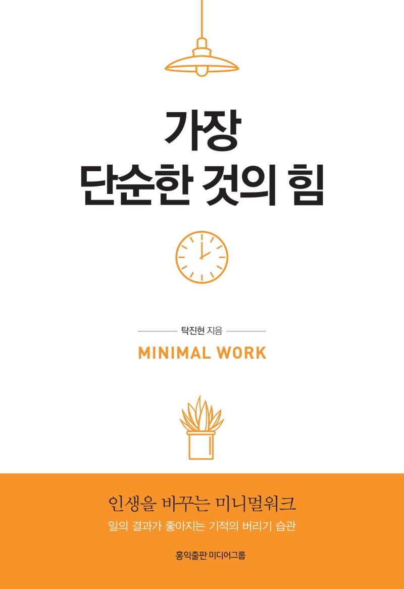 ���� �ܼ��� ���� �� [������]