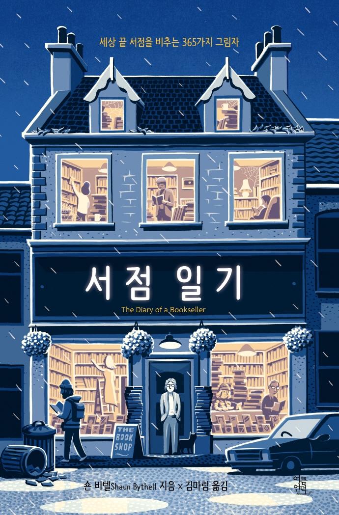 ���� �ϱ�