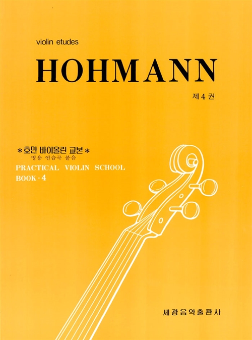 ȣ�� ���̿ø� ���� - ��4��