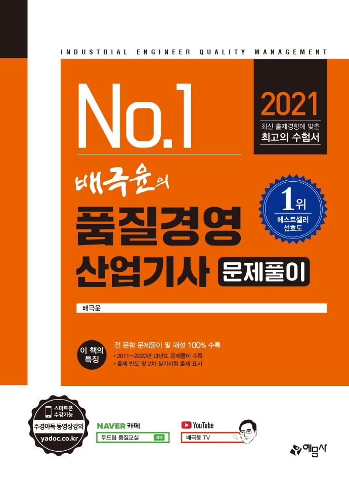 ǰ濵 Ǯ(2021)