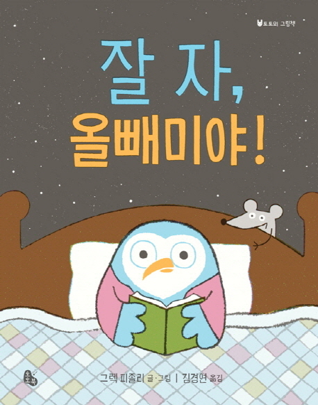 �� ��, �û��̾�!