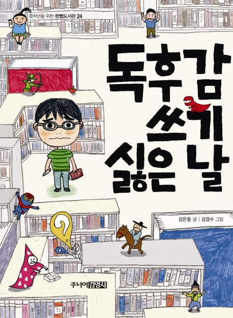 ���İ� ���� ���� ��