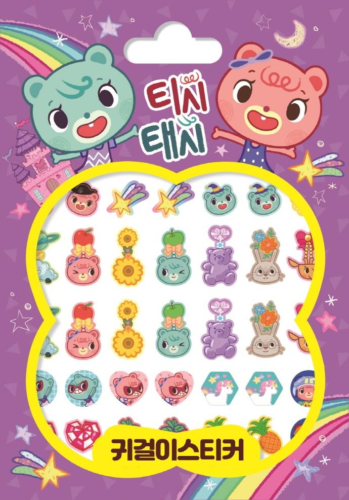 Ƽ���½� �Ͱ��̽�ƼĿ