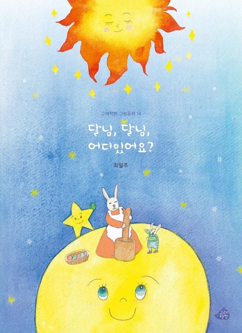 �޴�, �޴�, ��� �־��?