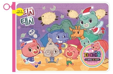 Ƽ���½� ��������