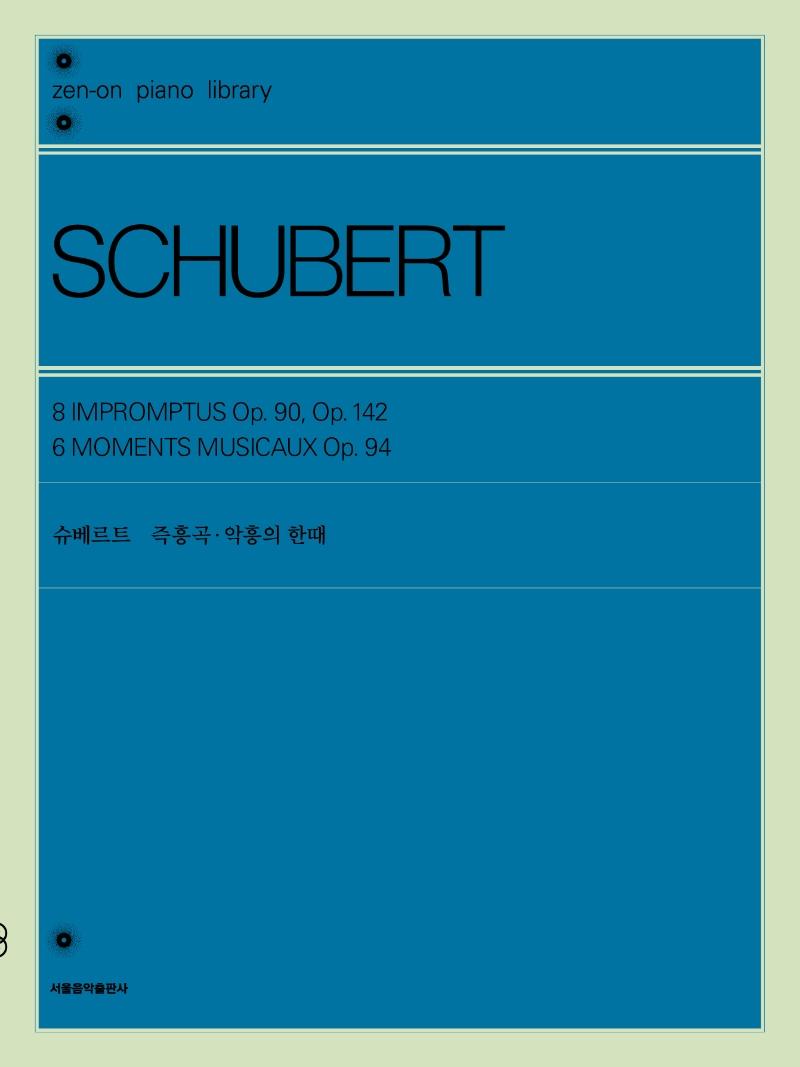 ������Ʈ �����, ������ �Ѷ�