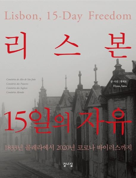 ������,15���� ����