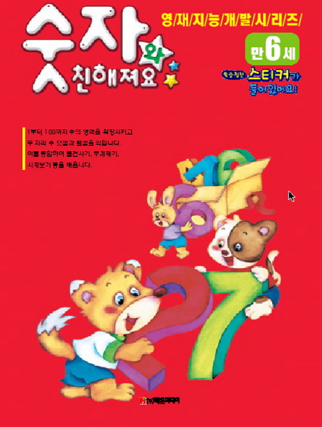 ���ڿ� ģ������(��6��)