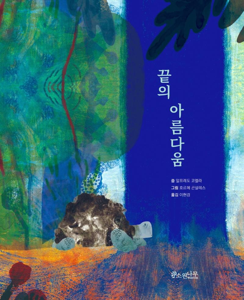 ���� �Ƹ��ٿ�