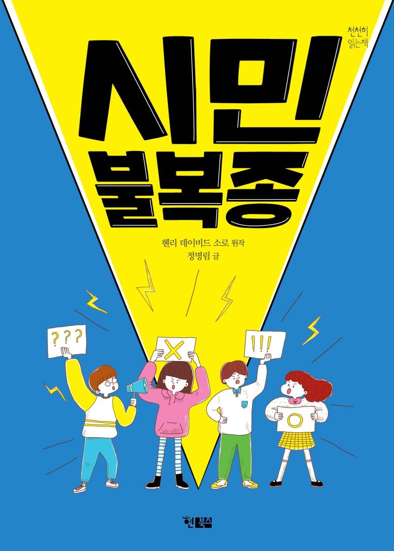 �ù� �Һ���