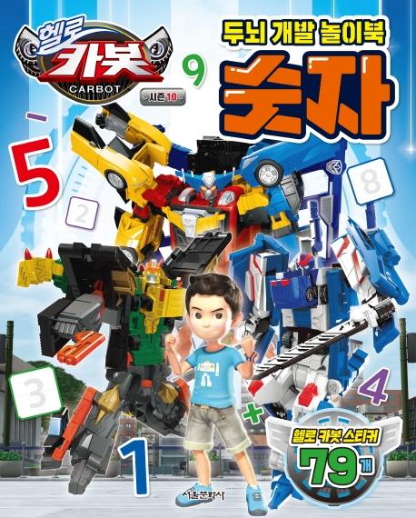 ��� ī�� ���� 10 �γ� ���� ���̺� ����