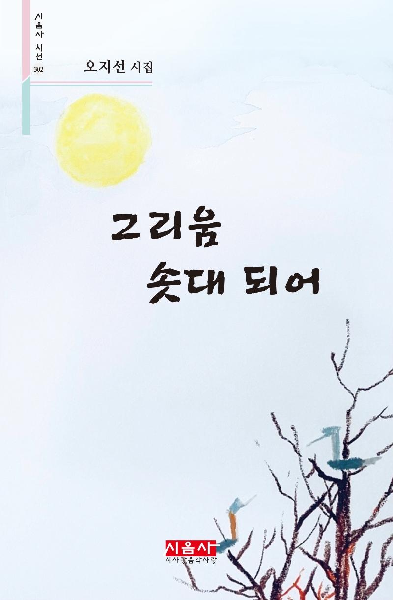 �׸��� �ڴ� �Ǿ�