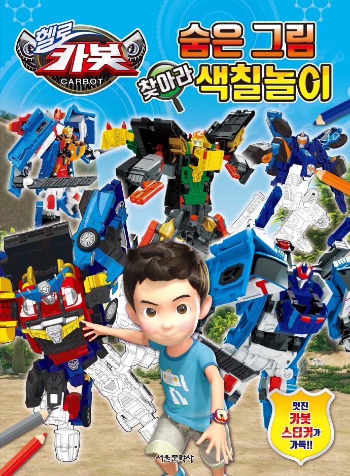 ���ī�� ���� �׸� ã�ƶ� ��ĥ����