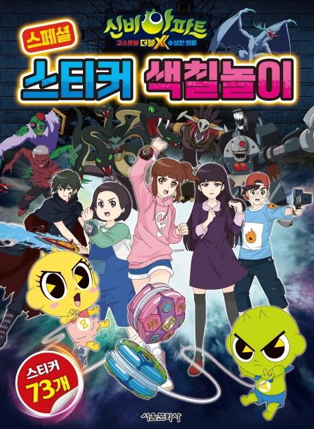 �ź����Ʈ ����Ʈ�� ����X ������ �Ƿ� ����� ��ƼĿ ��ĥ����