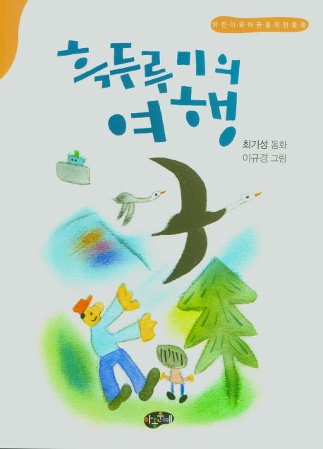 ��η���� ����