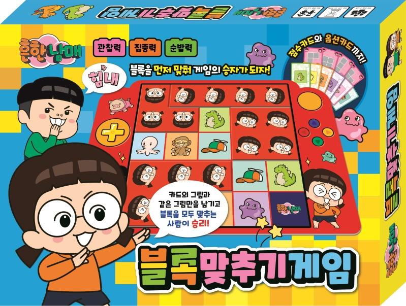 ���ѳ��� ���ϸ��߱����