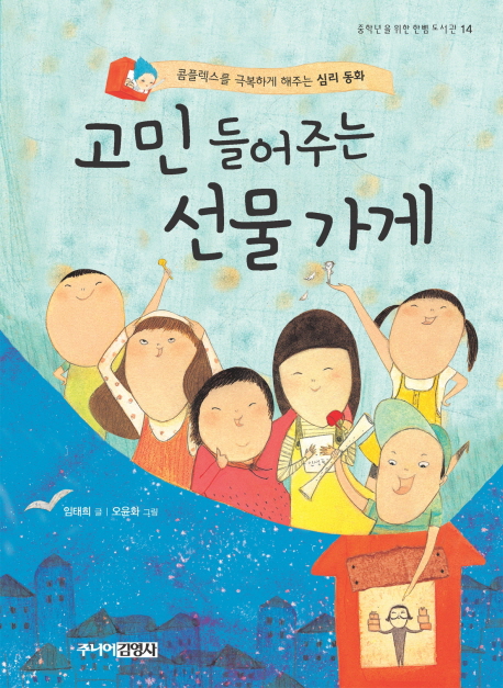 ���� ����ִ� ��������