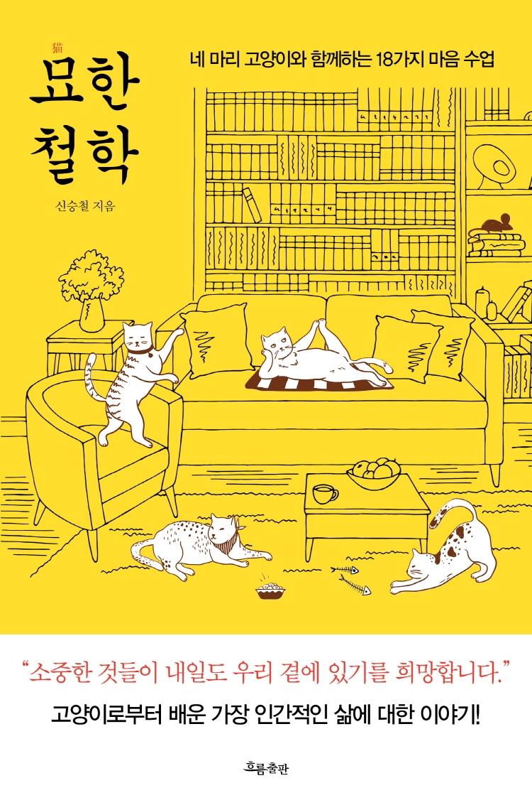 ��(��)�� ö��