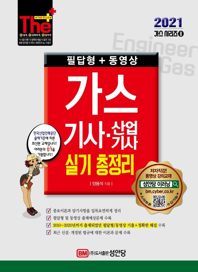 �������,������ �Ǳ� (2021) [�������� 4��1��]