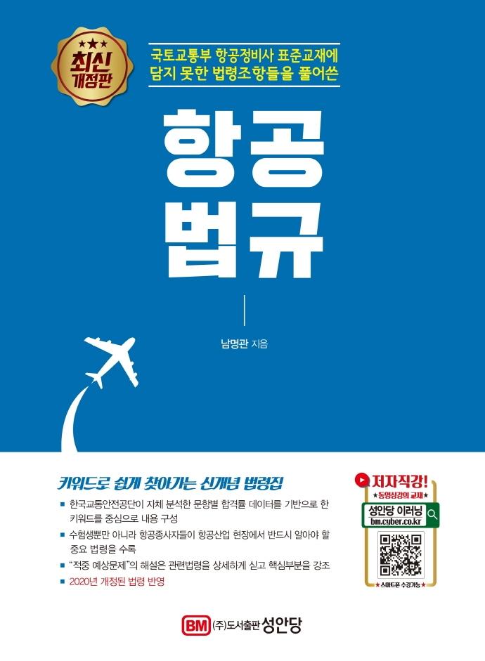 �װ����� [�ֽŰ�����]