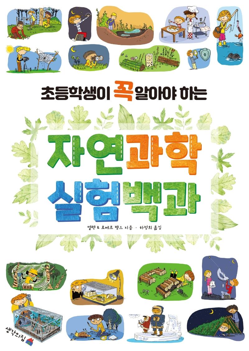 �ڿ����� ������