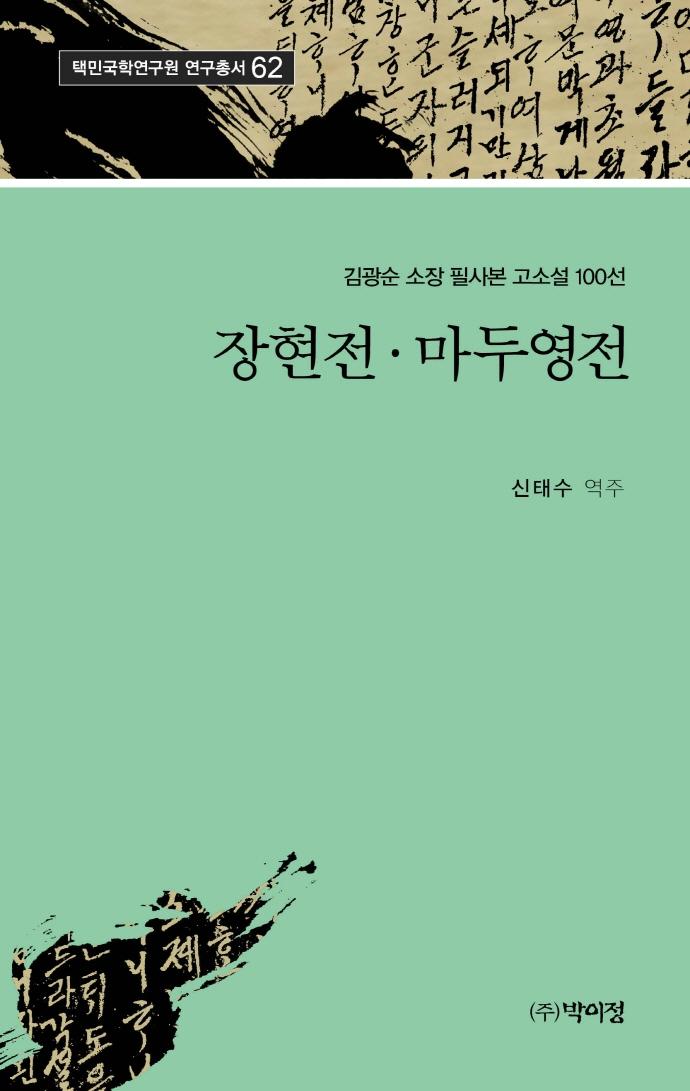 ������ ���ο��� 