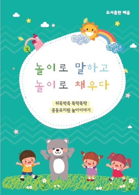 반디앤루니스 인터넷서점 반디앤루니스